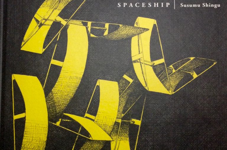 Solo exhibition catalogue,