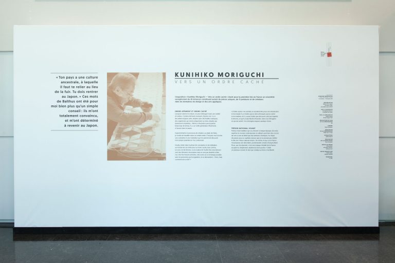 Solo exhibition, « Vers un ordre caché », Kunihiko Moriguchi, 2016<br/>© Jeanne Bucher Jaeger