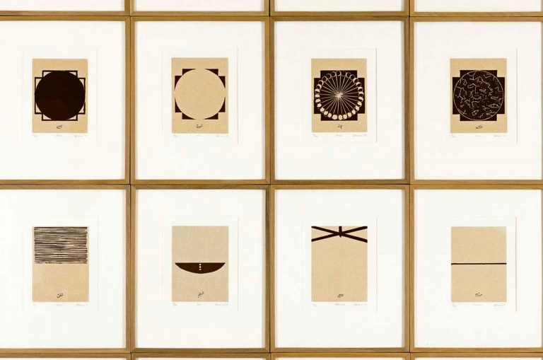 Zarina-Home-is-a-Foreign-Place-1997-cover © Jeanne Bucher Jaeger