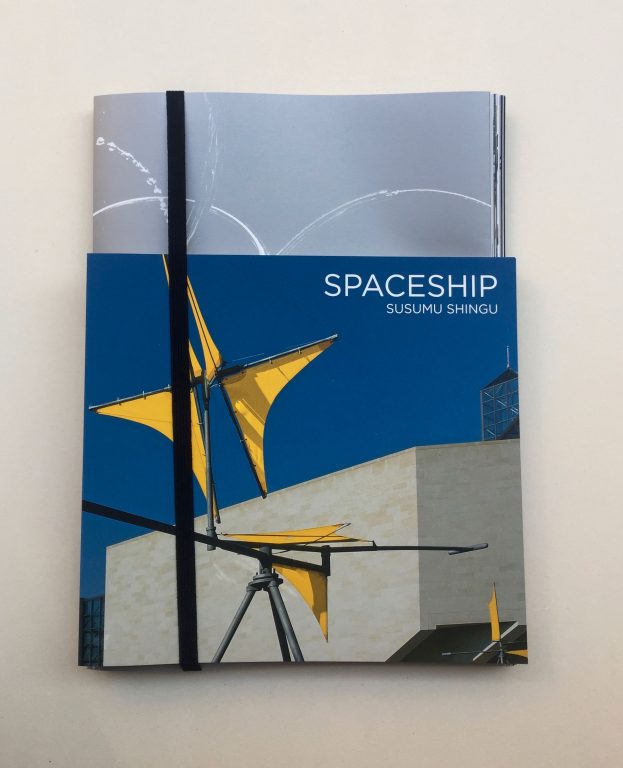 Catalogue d'exposition « Spaceship », Tome I & II, Susumu Shingu, 2018<br/>© Jeanne Bucher Jaeger