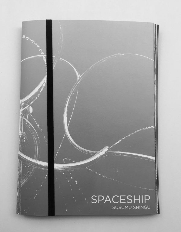 Catalogue d'exposition « Spaceship », Tome II, Susumu Shingu, 2018<br/>© Jeanne Bucher Jaeger
