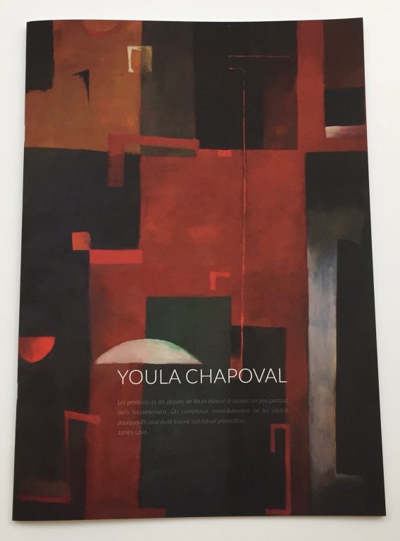 Catalogue d'exposition « Youla Chapoval — Dessins & Peintures », 2019<br/>© Jeanne Bucher Jaeger