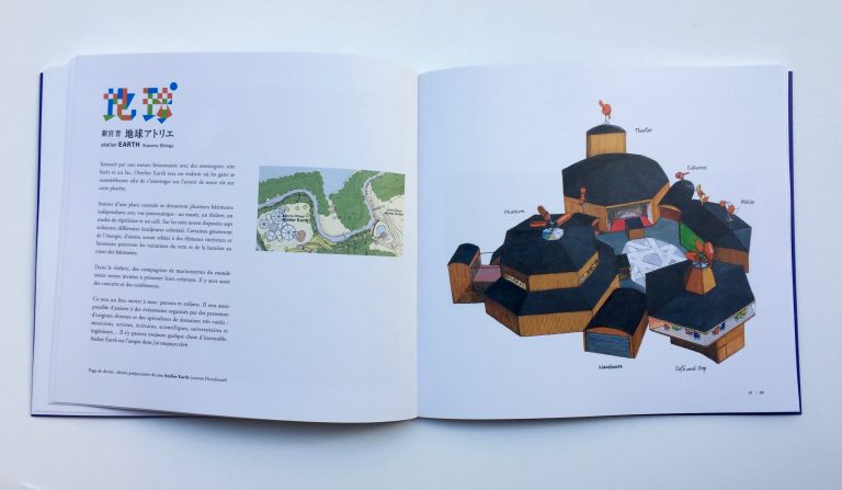 Catalogue de l'exposition « Susumu Shingu une utopie d'aujourd'hui », 2019<br/>© Jeanne Bucher Jaeger