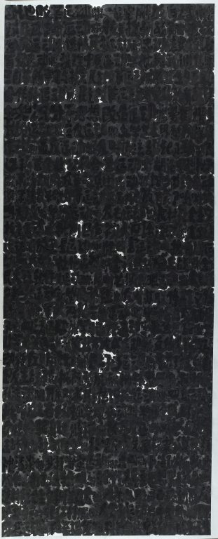 Yang Jiechang, Country of Movements, 2019<br/>© Jeanne Bucher Jaeger