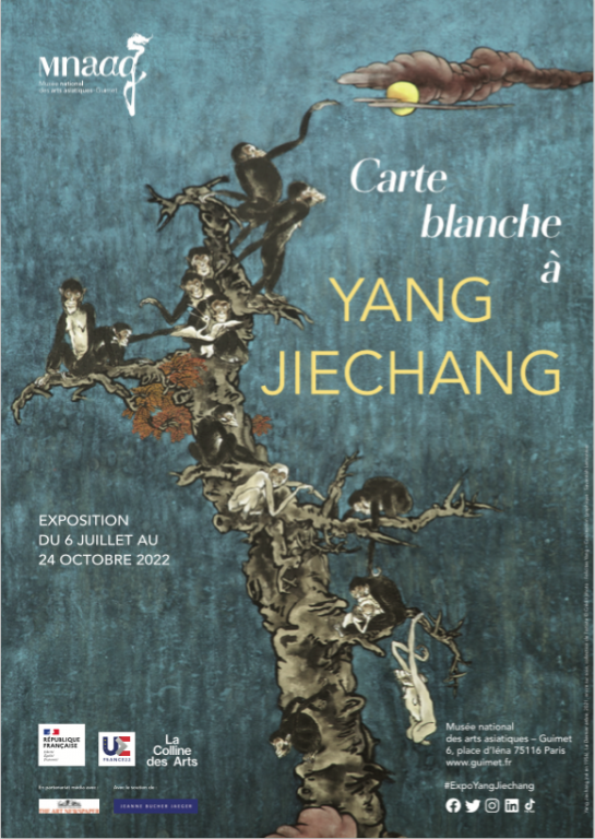 Carte blanche à Yang Jiechang, Musée National des Arts Asiatiques - Guimet<br/>© Jeanne Bucher Jaeger