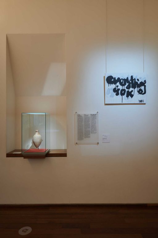 Vue d'exposition « Carte Blanche à Yang Jiechang », 2022<br/>© Jeanne Bucher Jaeger