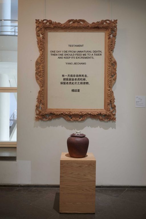 Vue d'exposition « Carte Blanche à Yang Jiechang », 2022<br/>© Jeanne Bucher Jaeger