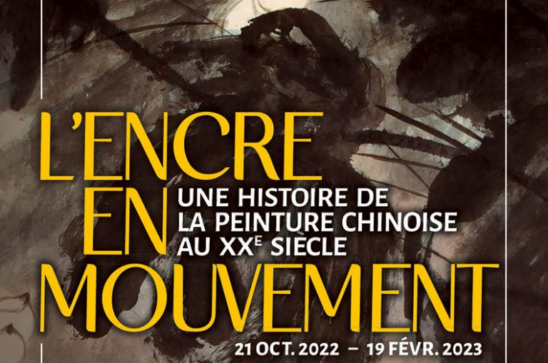 YJ-affiche © Jeanne Bucher Jaeger