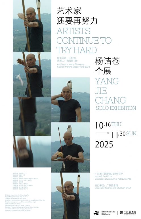 <br/>© Jeanne Bucher Jaeger